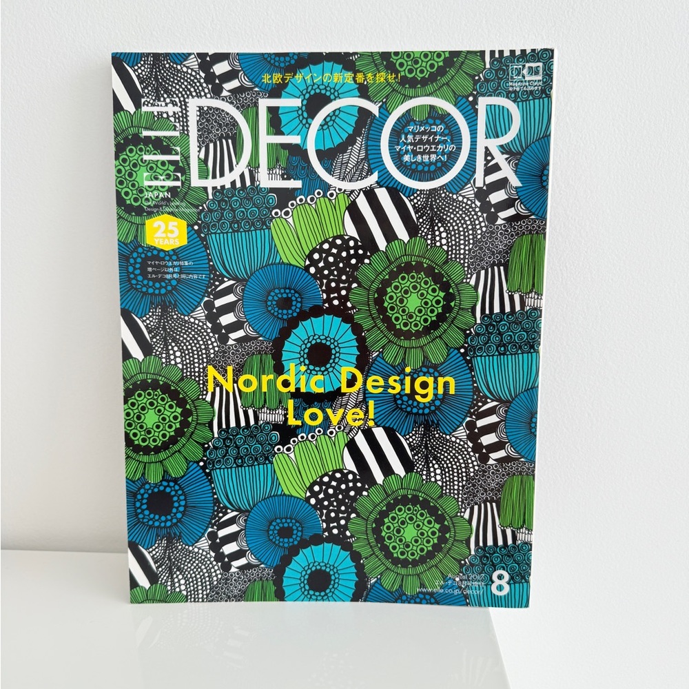 ELLE DECOR Japan Magazine Marimekko Special Edition August 2017 Issue